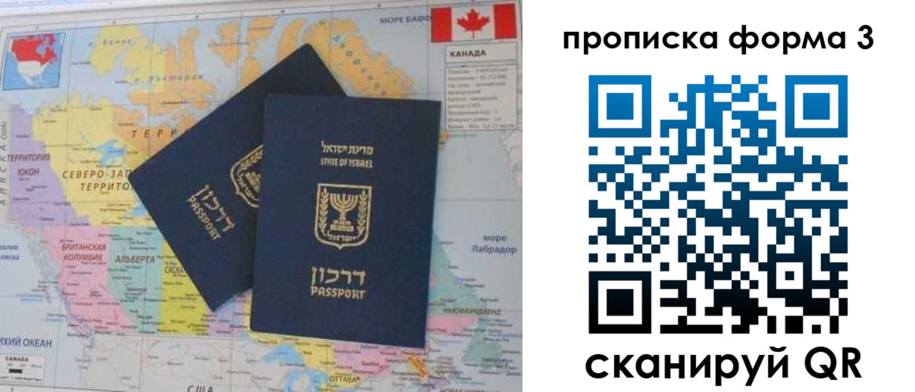 форма 3 в Иланском