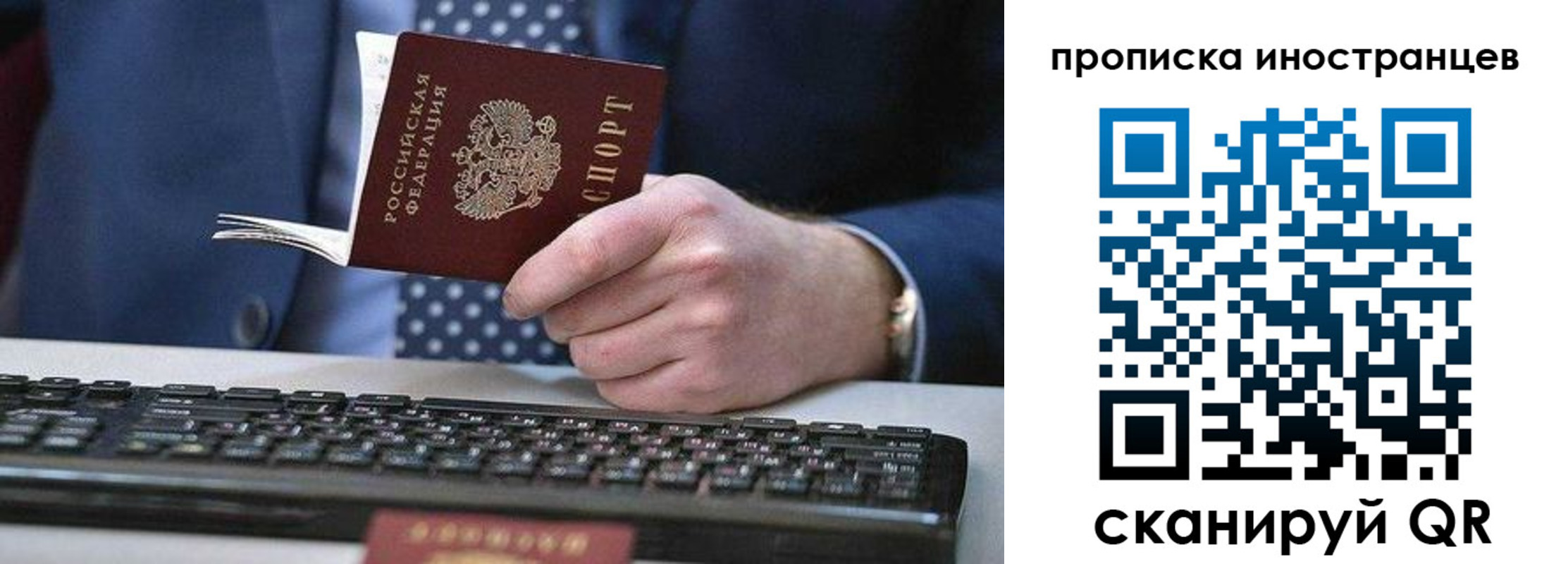 прописка для кредита в Иланском