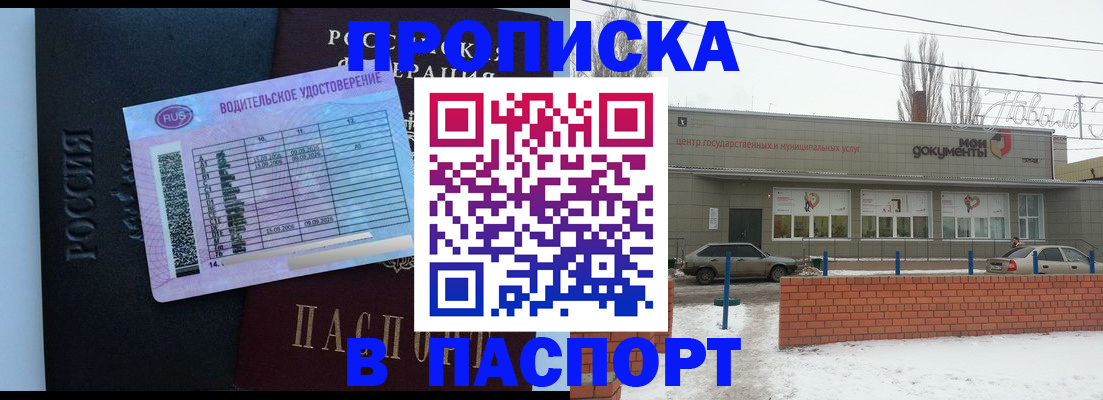 временная регистрация госуслуги в Иланском