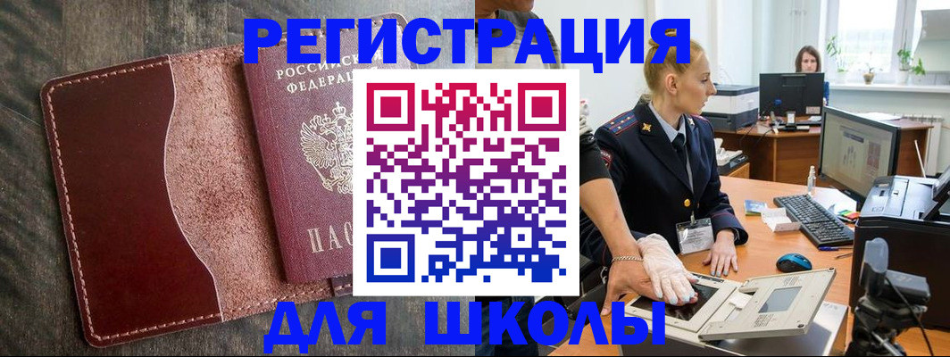 прописка гарантия в Иланском
