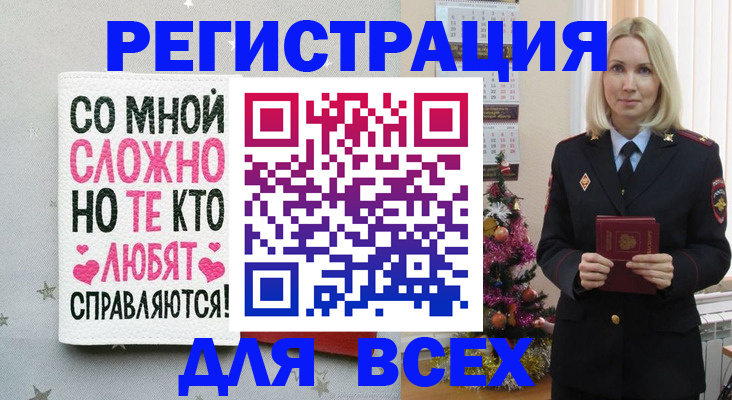 прописка ребенка в Иланском