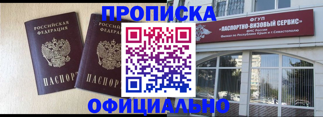 регистрация для дет. сада в Иланском